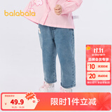 巴拉巴拉童装女童长裤儿童时尚经典萝卜裤小童春秋牛仔裤 牛仔中蓝88201 110