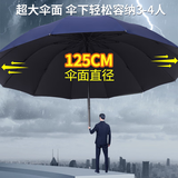 魔小宅大号大雨伞男女三人双人晴雨两用伞加大加固学生折叠加厚遮阳伞 抗暴风雨晴雨伞蓝色 12骨加粗可遮3-4人