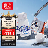 富光儿童保温杯壶304男女带吸管双盖赠杯套上学便携小学生水杯子550ml