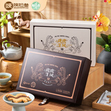 陕拾叁  陕十三虎符饼干原味清真儿童零食特色伴手礼陕西特产108g