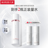 丸美爽肤水 白色之恋纯白精华露120ml  女士护肤美白祛斑 提亮