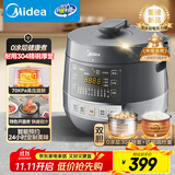 美的（Midea）【国家补贴】0涂层精钢厚釜电压力锅5L双胆全自动智能预约家用煲汤煮饭电饭煲C5856G高压锅4-6人