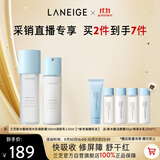 兰芝新水酷水乳特润细肤露160ml润肤乳120ml生日礼物女