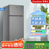荣事达（Royalstar）【一级能效】荣事达小冰箱家用小型办公室租房宿舍节能省电迷你冰箱 家用冰箱双门冰箱省电冰箱 86A158 灰色 一级能效(高93cm)