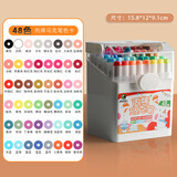 马利（Marie's）48色儿童学生三角杆丙烯马克笔桶装水彩笔生日礼物防水手绘咕卡荧光记号笔涂鸦水彩笔美育