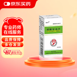 [兰太] 硝酸甘油片0.5mg*100片/盒