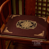 顾致茶椅坐垫红木沙发坐垫中式圈椅太师椅子座椅垫餐椅围椅茶椅官帽椅 福禄-酒红【请测量好尺寸再下单】 宽度50cmx深度45cmx厚度3cm