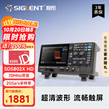 鼎阳（SIGLENT）SDS802X HD高清示波器 12-bit分辨率 70MHz带宽 2通道 2G采样率