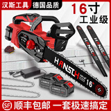 HANSCH锂电电锯伐木锯树木头大功率家用充电式户外16寸电链锯砍树切割机 无刷至尊16寸【精品10节】2电