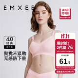 嫚熙（EMXEE）哺乳内衣孕妇文胸喂奶前开扣聚拢有型怀孕期胸罩 【蜜桃粉】经典聚拢款聚拢防下垂 L