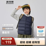 波司登（BOSIDENG）25新款轻薄羽绒服男女儿童5A抗菌90绒百搭休闲内搭短款经典马甲 经典藏青5686囤货拍大 165 /84A 约 155-165cm 54kg