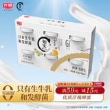 光明如实 洋槐蜂蜜原味  135g*6 发酵乳酸奶酸牛奶 0蔗糖健康轻食