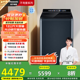 松下（Panasonic）【吴磊推荐】波轮洗衣机全自动12公斤大容量除菌除螨羽绒内衣洗衣机彩屏 国家补贴20% 不弯腰U2F1