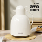 物生物（RELEA）保温壶家用大容量玻璃内胆热水瓶办公室宿舍暖壶学生便携开水壶 奶芙白-1.5L