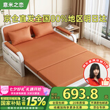 意米之恋沙发床可折叠多功能沙发床两用【包安装】 0.8m宽 海绵床垫 SF-13