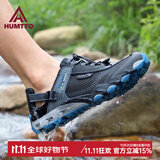 悍途（HUMTTO）溯溪鞋新款透气夏季网面户外涉水鞋徒步两栖防滑耐磨户外钓鱼鞋 黑/牛仔蓝-男 41