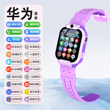 一米趣录无游戏儿童电话手表小学生多重定位4G全网通视频通话智能电话手表