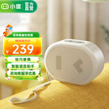 小度 智能音箱随身版 家用蓝牙音响迷你户外便携式小音箱  一键语音交互礼物 随身版