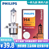 飞利浦汽车灯泡大灯灯泡（单只价）近光灯泡-远光灯泡-雾灯灯泡 H4（24V 75/70W）
