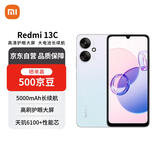 小米（MI）Redmi 13C 6+128 彩虹星纱 天玑6100+芯片 5000万超清双摄 红米手机【赠话费券】