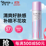 娜丽丝（NARIS）修颜防晒喷雾80g提亮遮瑕滋养全身可用防晒霜护肤送人生日礼物