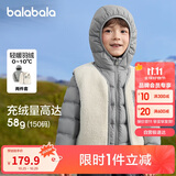 巴拉巴拉童装儿童羽绒服两件套男童女童套装2024冬装连帽外套208424107237