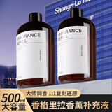菓凯香格里拉五星级酒店专用香薰补充液精油家用室内持久卫生间留香氛