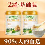 康乐舒猴头菇粉山药粉营养品冲饮早餐食品速食代餐可搭配养胃粉长辈礼品 猴头菇营养粉600克X2罐