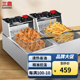 三鼎 电炸炉商用电炸锅油炸锅油炸机油炸炉鸡翅薯条小吃设备 【经典定时款】双缸双筛定时10.8L+10.8L