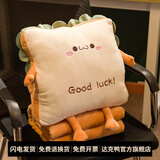 达克鸭抱枕被子两用办公室午睡毯子二合一车用小枕头沙发靠枕靠垫汽车夏 呆萌款（无眉毛） 抱枕35*35厘米（含毯子1*1.7米）