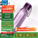 乐扣乐扣（LOCK&LOCK）ECO户外运动水杯户外便携塑料水壶男女学生杯子550ML紫色