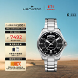 汉米尔顿（Hamilton）卡其航空飞行员双历机械表 电影《星际穿越》男主同款送礼物