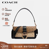 蔻驰（COACH）【品牌直供】女士GEORGIE中号单肩手提斜挎腋下包卡其色5509