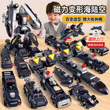 智汇儿童玩具男孩3-6岁益智5四4生日礼物送男童2磁吸机器人磁力积木10