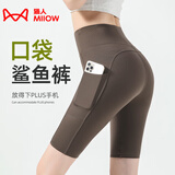 猫人（MiiOW）冰丝侧口袋打底裤女五分鲨鱼裤骑行短裤外穿夏季薄款收腹瑜伽裤子 HSS5003可可色（口袋款） 2XL