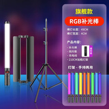纪曼图补光灯棒rgb全彩便携打光灯室内外摄影拍照外景夜景手持led灯棒直播美颜人像氛围灯 【全彩RGB加亮丨超长续航】补光棒+遮光板+支架