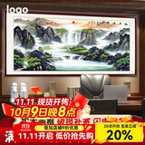 鸿怡轩 山水画办公室客厅新中式装饰画风景画靠山图挂画现代沙发背景墙风景壁画书房茶室字画国画 款式八：《旭日东升》 六尺实木装框：225*88cm【有机玻璃】