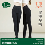 松山棉店打底裤女可外穿保暖打底踩脚裤 含羊毛秋冬保暖打底袜一字裆 黑色 1条 均码