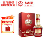 五粮液股份 富贵天下 牡丹吉祥 金钻版 浓香型白酒 52度 500mL 单瓶装