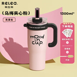 物生物明星同款保温杯女士水杯大容量冰霸杯巨无霸吸管杯高颜值杯子礼物