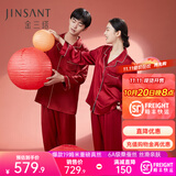金三塔真丝睡衣女19姆米重磅桑蚕丝外穿两件套情侣睡衣礼物 [鸿运]女士焦糖红  19姆米 L