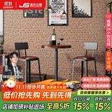 金沙公爵吧台椅高脚椅北欧式铁艺实木现代简约酒吧椅子家用创意桌靠背吧 小圆桌55x105