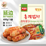 韩食府韩国泡菜青年萝卜朝鲜清脆爽小白萝卜下饭菜 400g*3袋