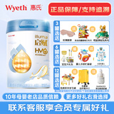 惠氏（Wyeth）【授权】启赋蓝钻学龄前儿童配方奶粉4段810克 （新国标）国产 *1罐