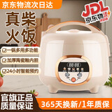 SUDISQR苏泊电饭煲家用小型多功能带蒸笼智能不粘锅蒸煮饭煲汤煮粥营养炖1-6人大容量电饭锅蒸蛋糕 米色 1.8L 智能款【加厚球釜内胆】 1.8L