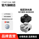 铭匠测光表 胶片相机测光仪黑银色适用福伦达徕卡 银色-航空铝 标准版
