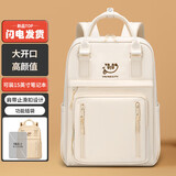 第九城双肩包中学生大学生书包大容量旅行包休闲男女生背包通勤包海盐白