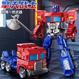 斯纳恩（Snaen）儿童变形玩具男孩金刚擎天汽车柱机器人模型合金儿童生日新年礼物