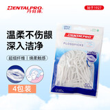 DENTALPRO 丹特博进口薄荷味牙线棒200支/超细膨胀牙线/扁线  4袋装