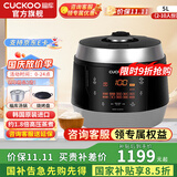 福库（CUCKOO）【国补】电饭煲韩国原装进口真高压麦饭石型内胆三维立体加热多功能家用智能预约电饭锅电炖锅0690 CRP-Q1050FS黑色（2-10人） 5L